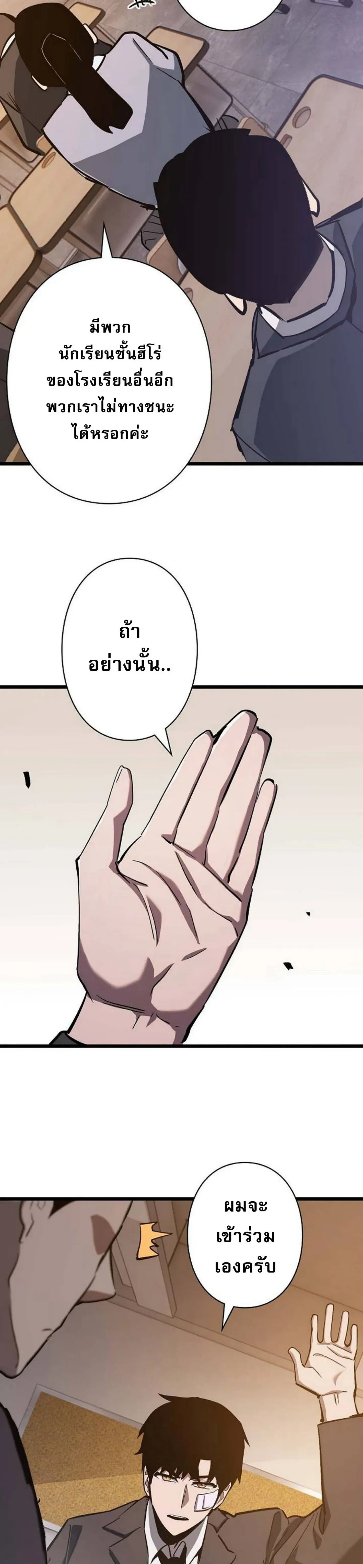 หน้าที่ 29