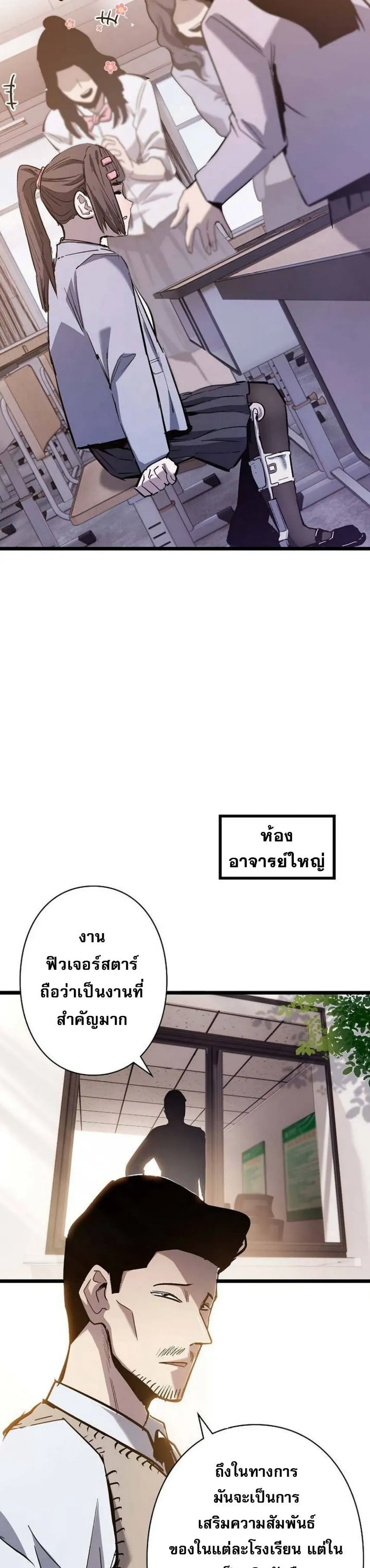 หน้าที่ 41