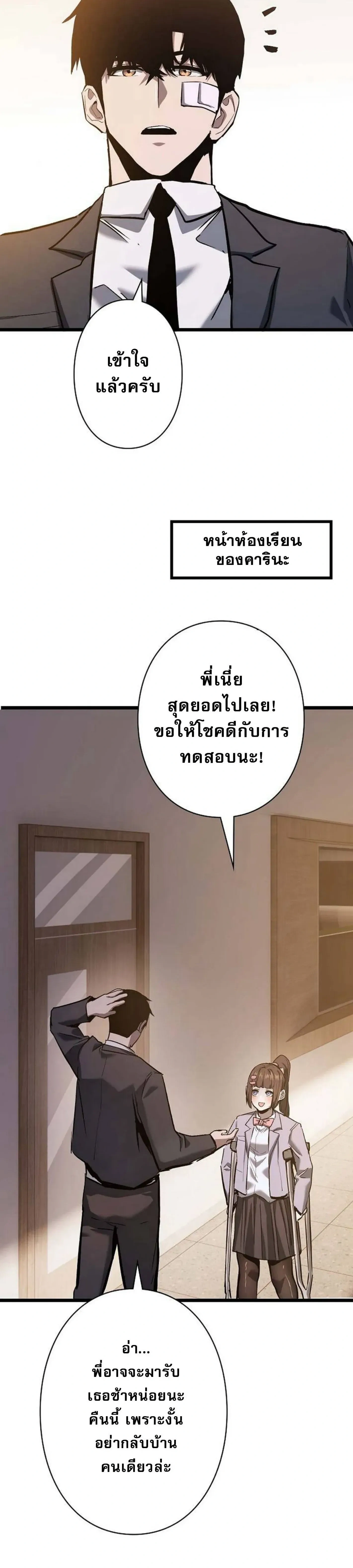 หน้าที่ 36