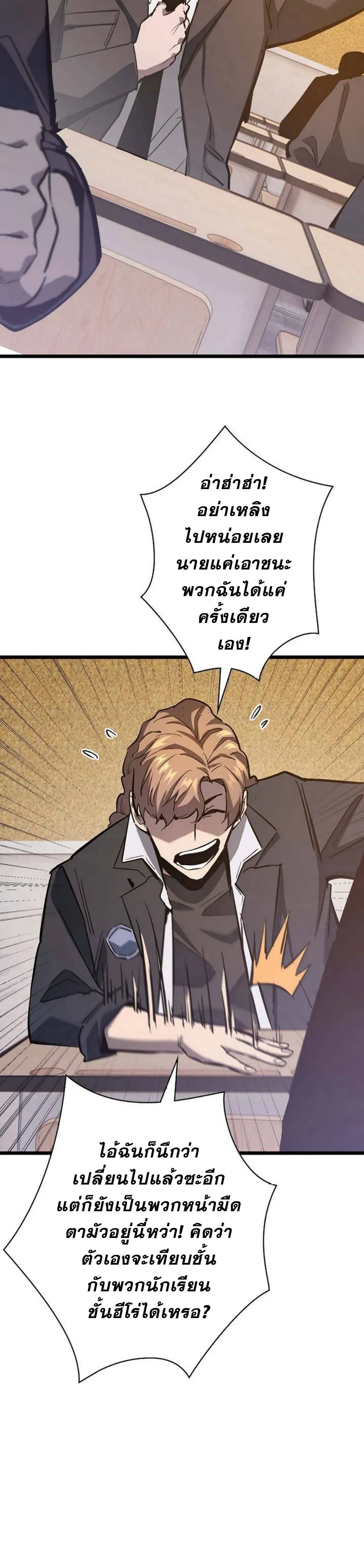 หน้าที่ 30