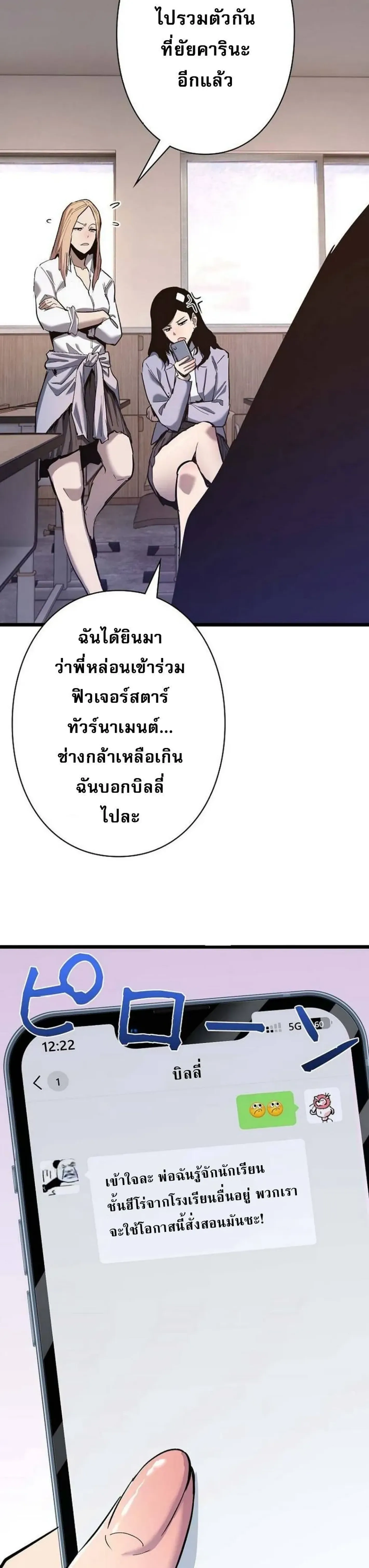 หน้าที่ 39