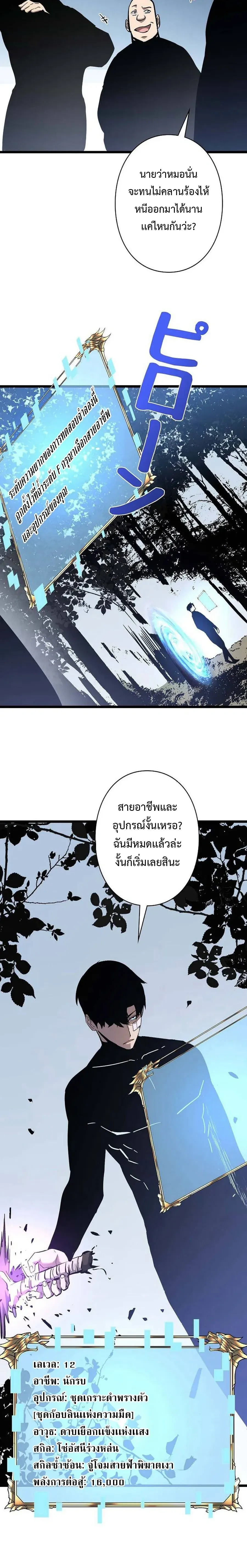 หน้าที่ 16