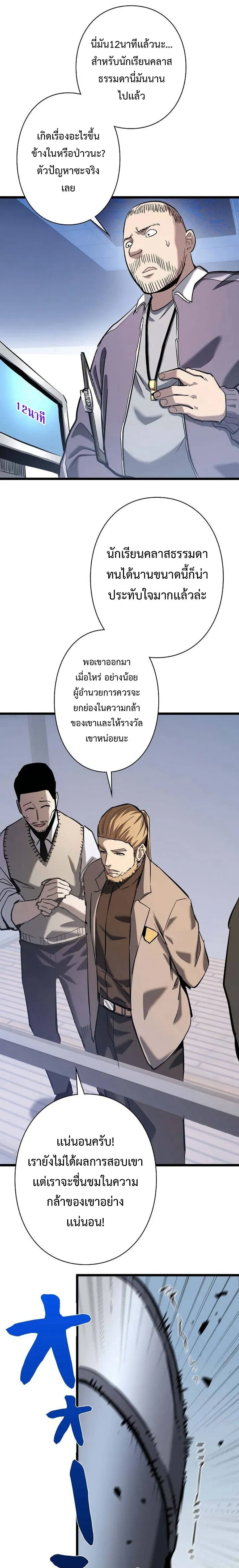 หน้าที่ 21
