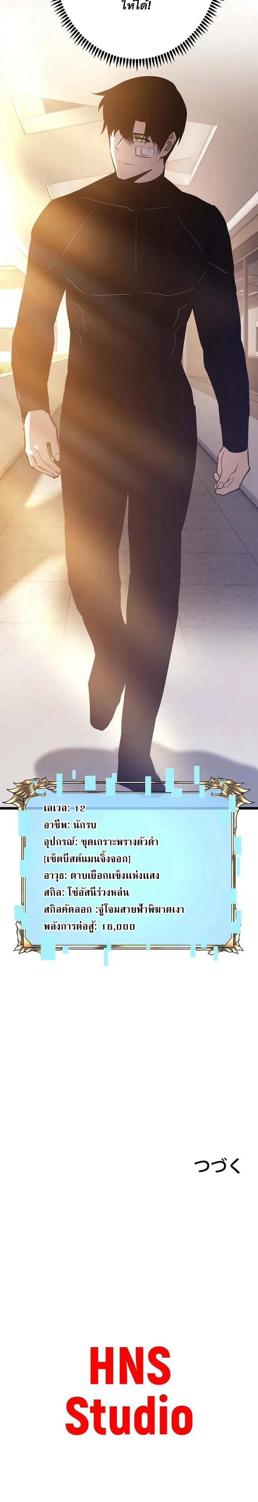 หน้าที่ 30
