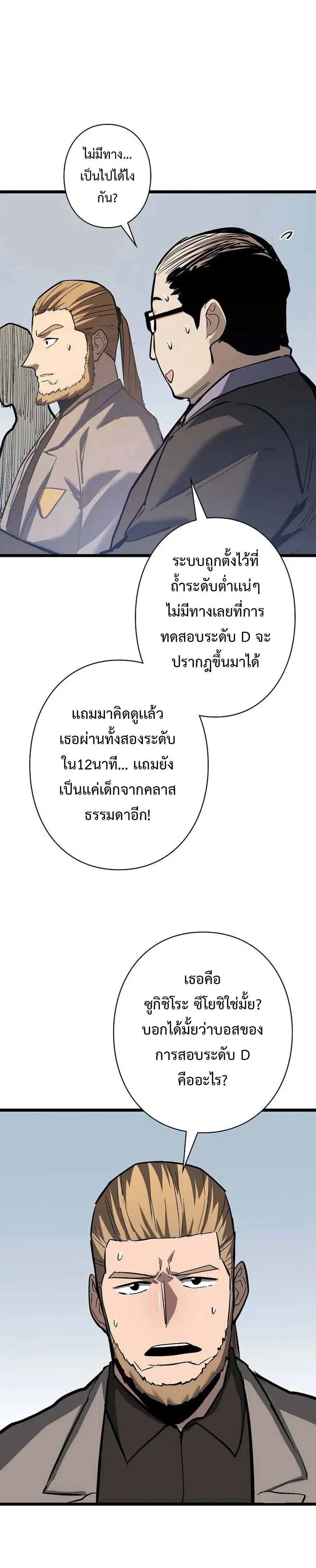 หน้าที่ 26