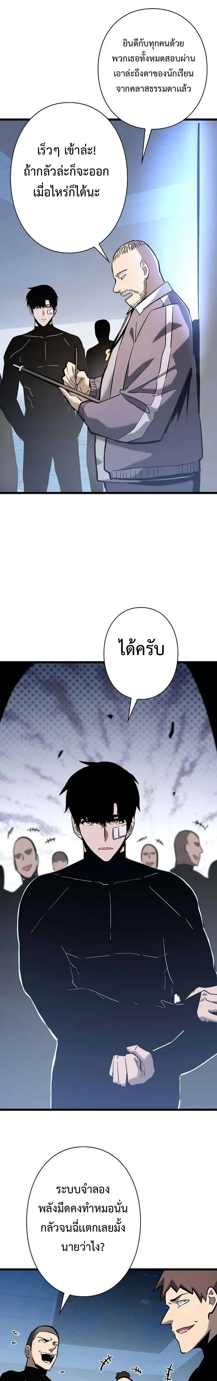 หน้าที่ 15