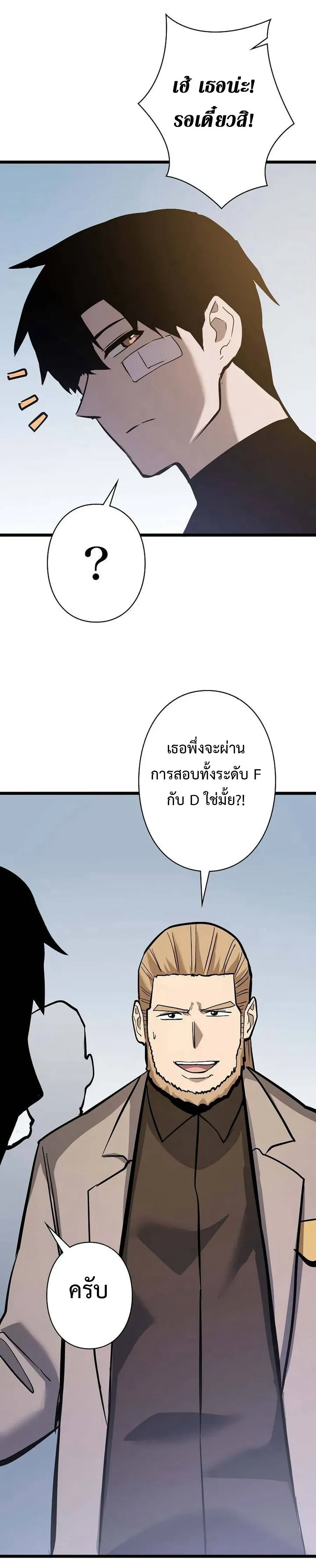 หน้าที่ 25