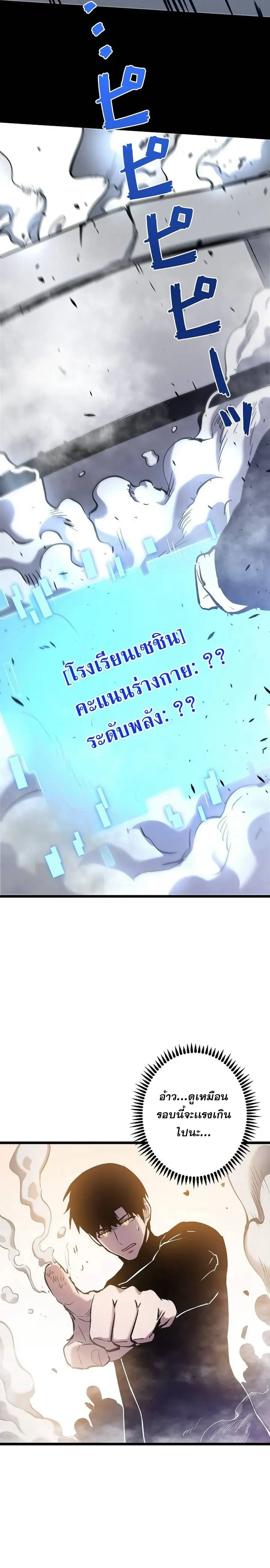 หน้าที่ 30