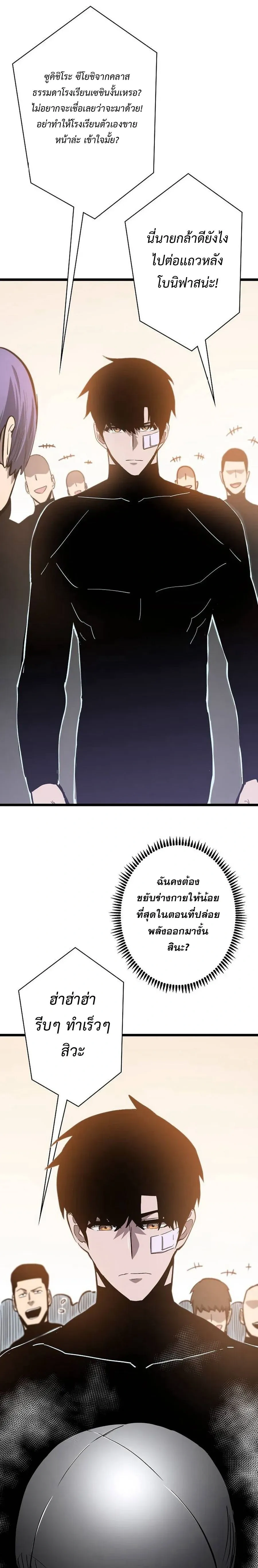 หน้าที่ 25