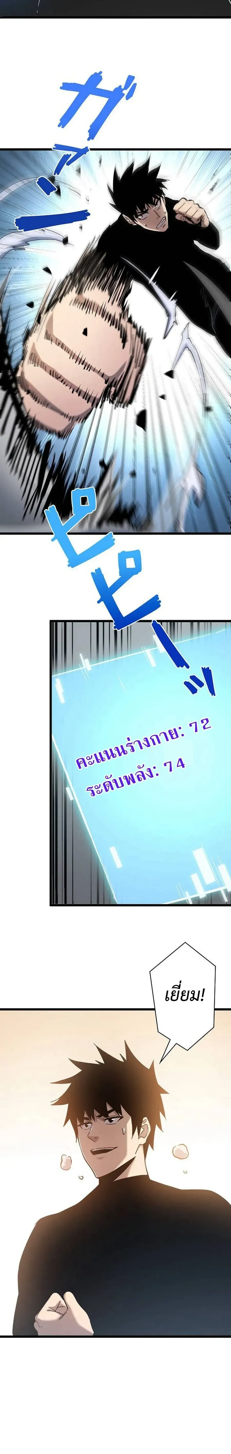 หน้าที่ 10