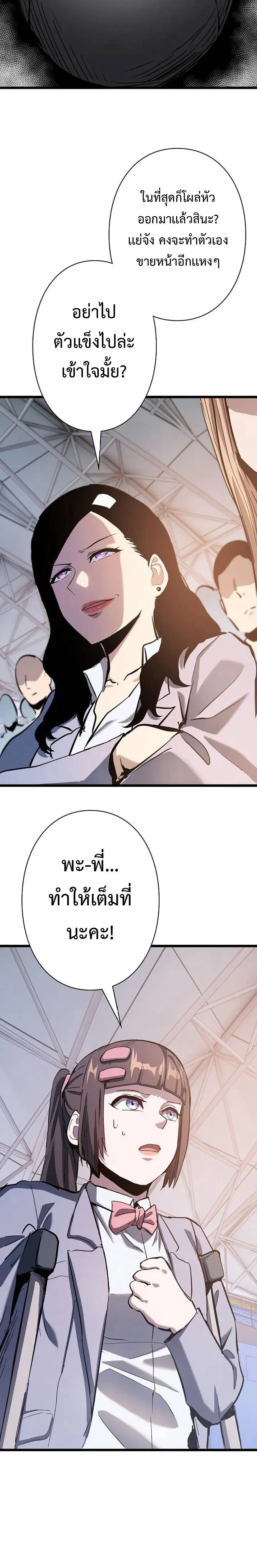 หน้าที่ 26