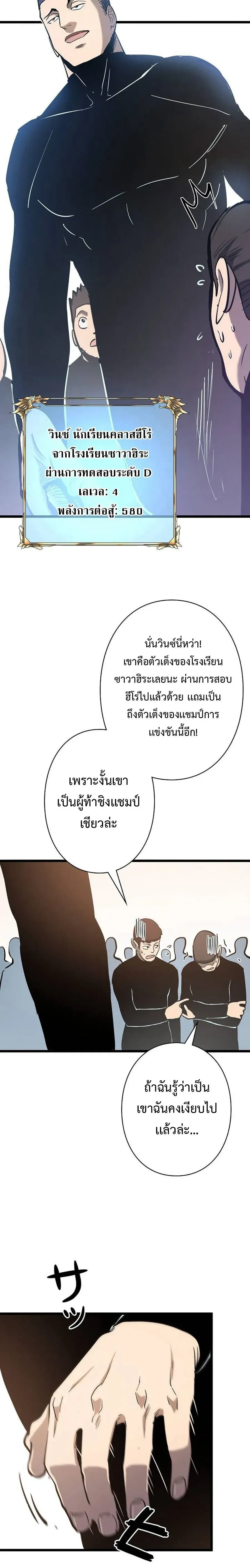 หน้าที่ 18