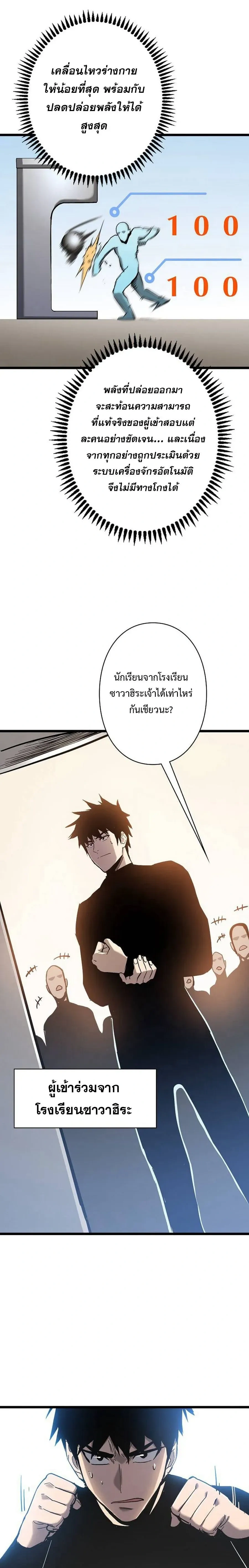 หน้าที่ 9