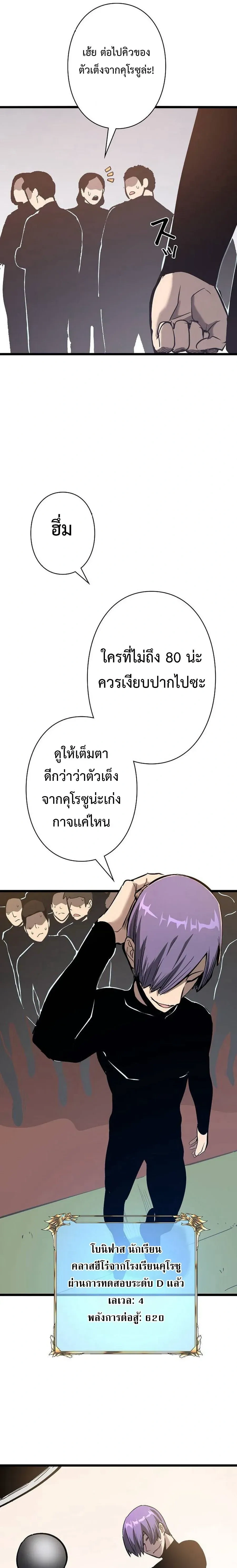 หน้าที่ 21