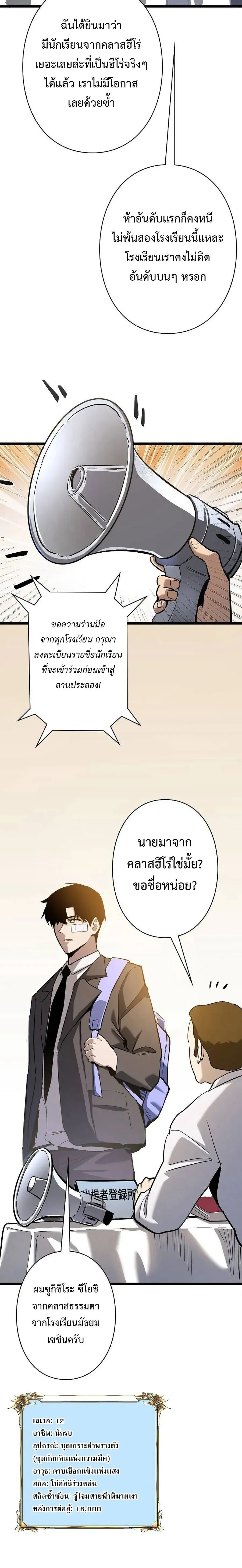 หน้าที่ 2