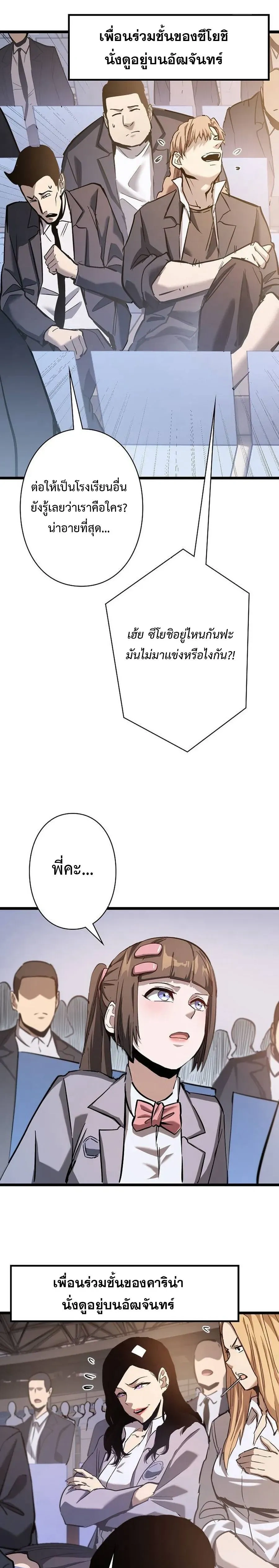 หน้าที่ 15