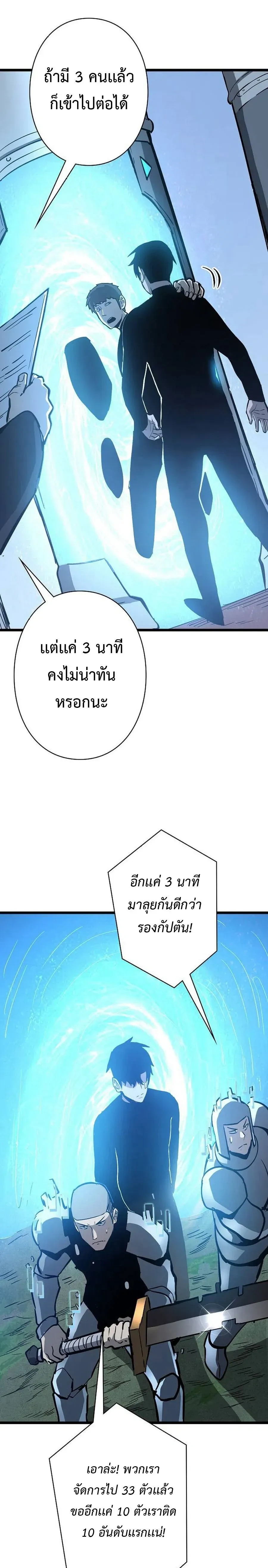 หน้าที่ 25