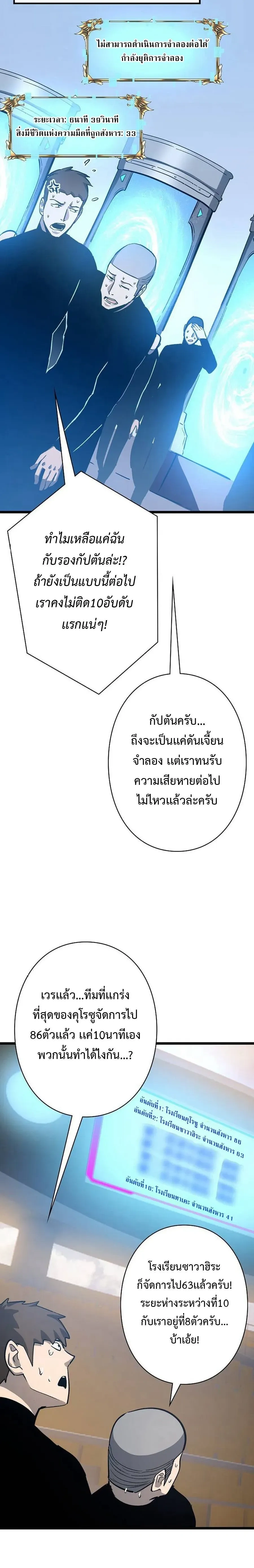 หน้าที่ 22