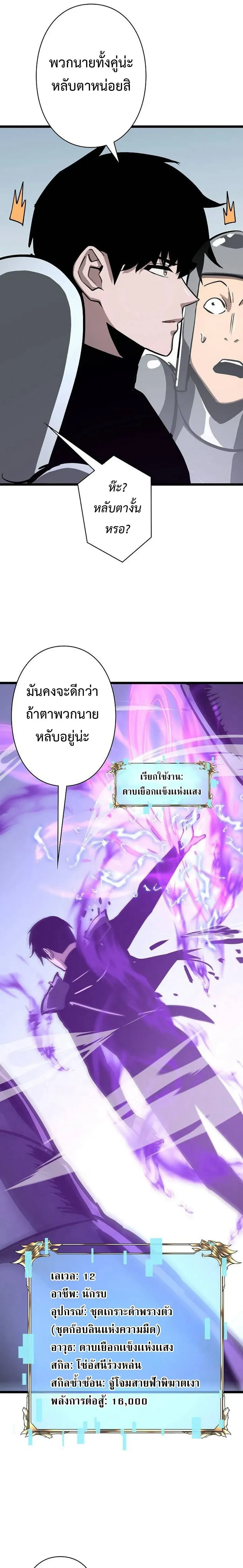 หน้าที่ 27