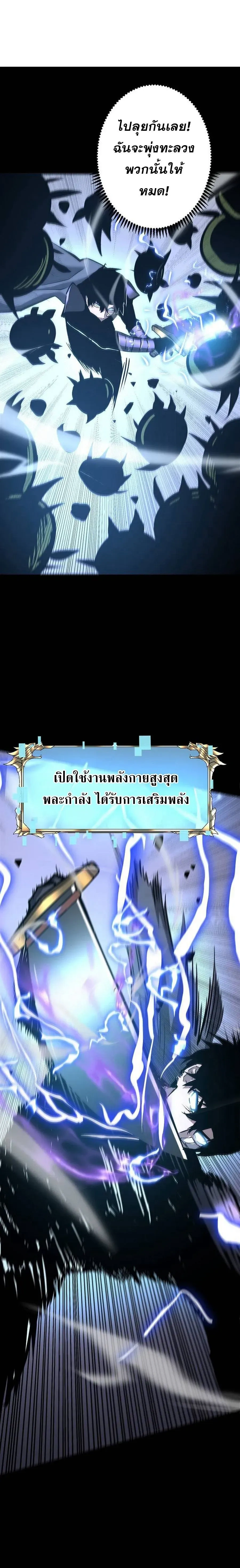 หน้าที่ 29