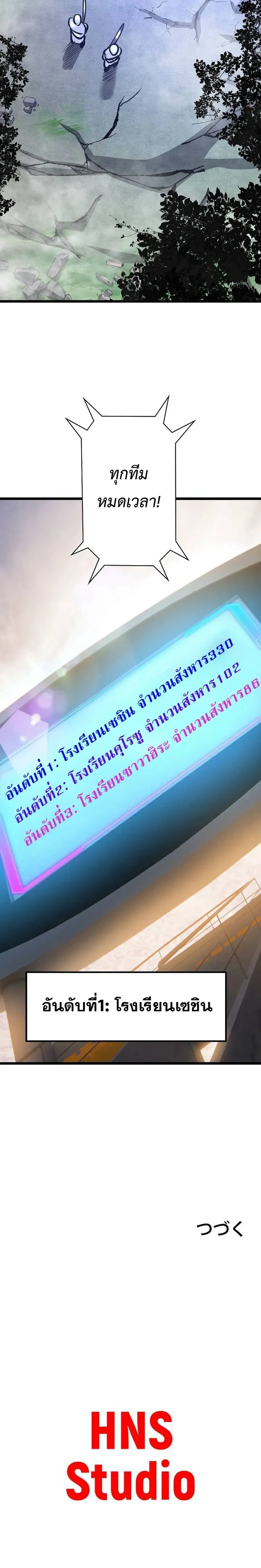 หน้าที่ 32