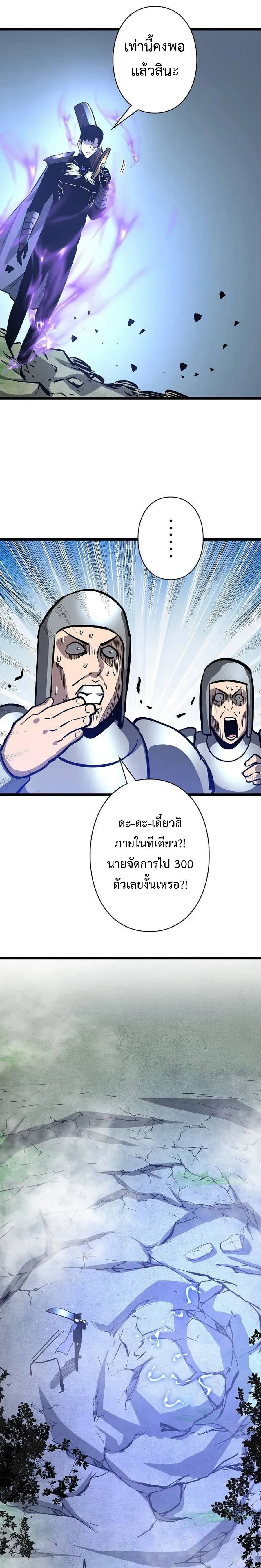 หน้าที่ 31