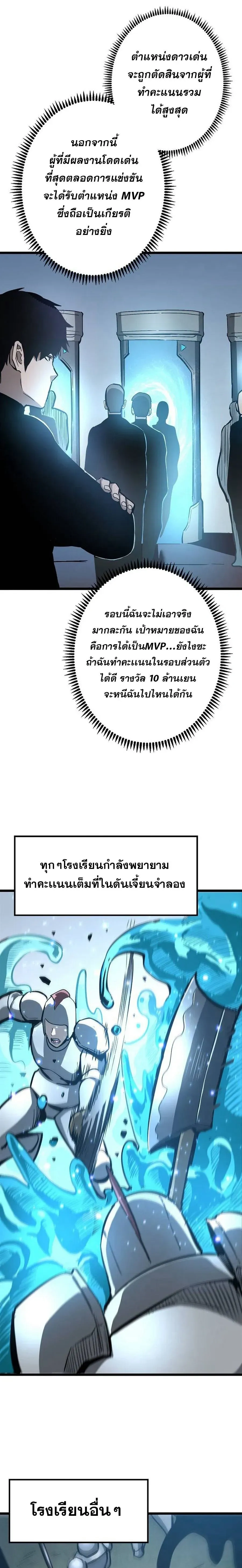 หน้าที่ 19