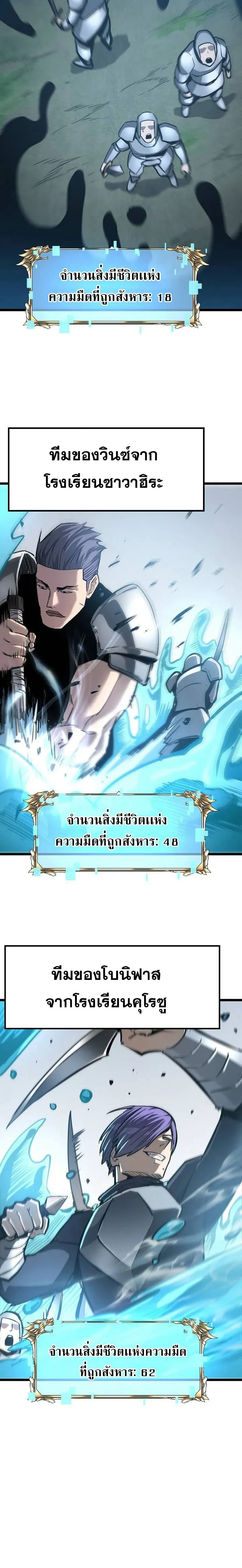 หน้าที่ 20