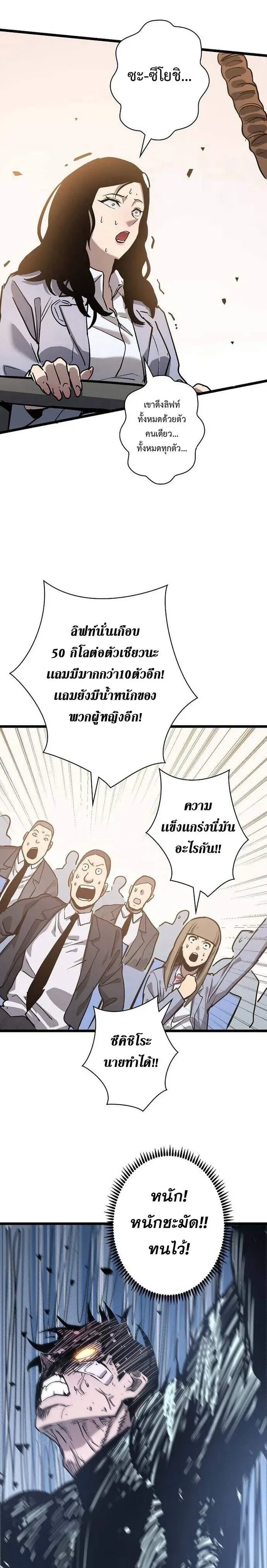 หน้าที่ 18