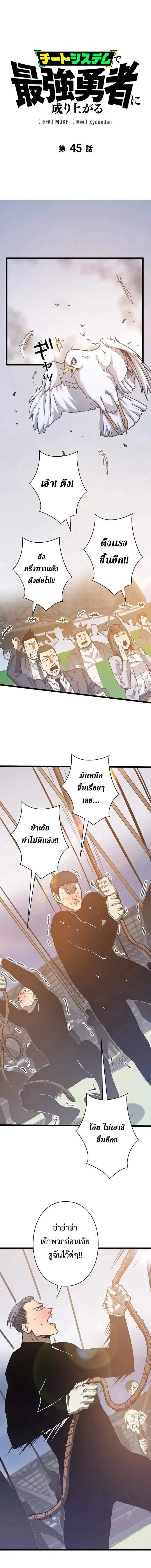 หน้าที่ 1
