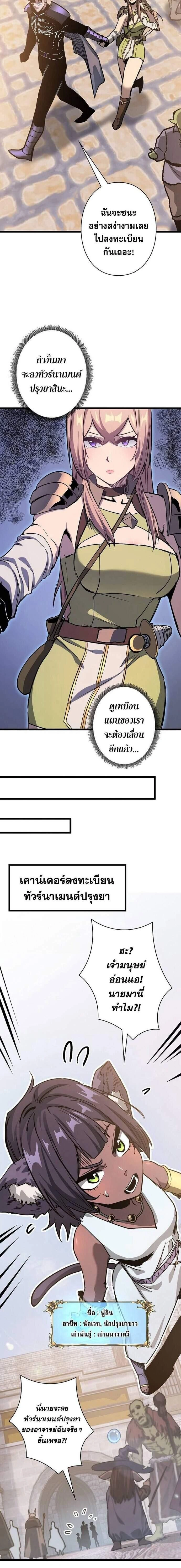 หน้าที่ 19