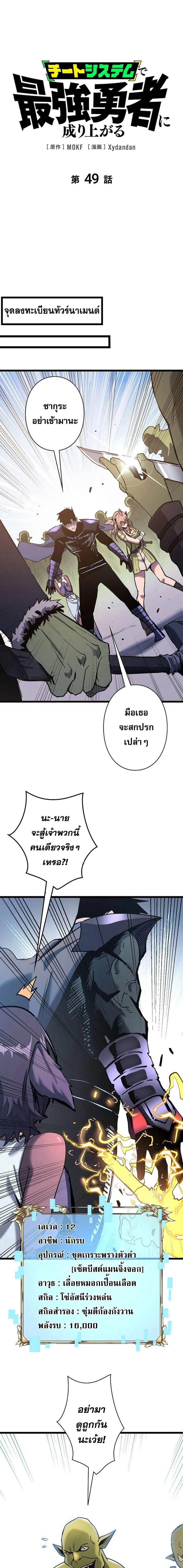 หน้าที่ 1
