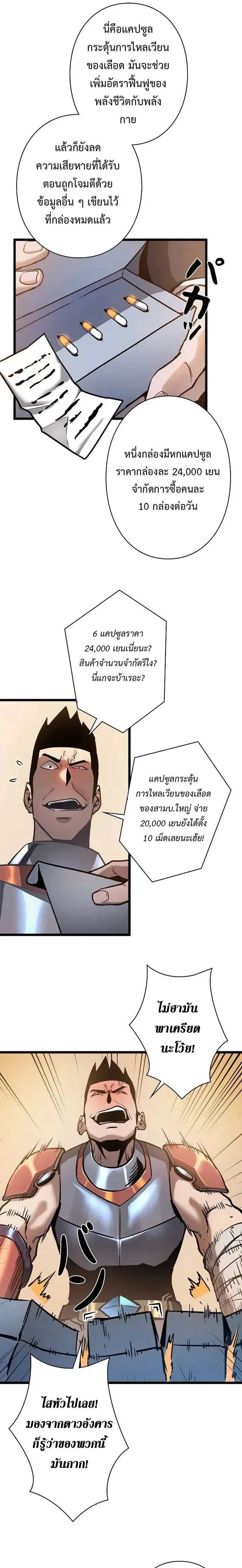 หน้าที่ 18
