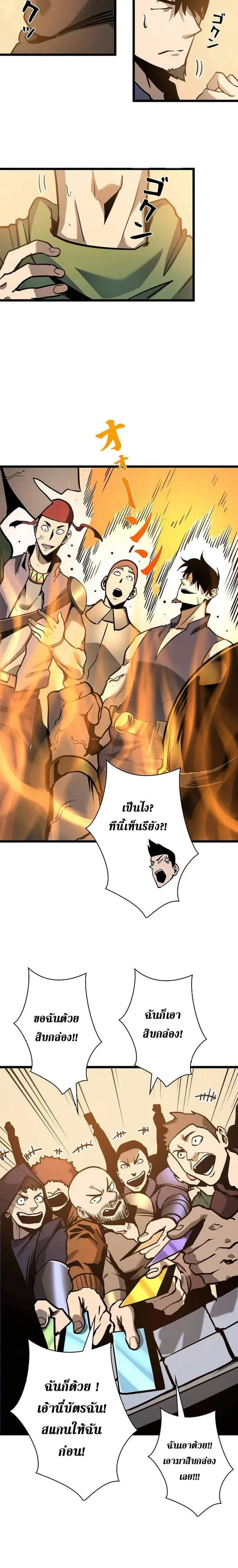 หน้าที่ 24