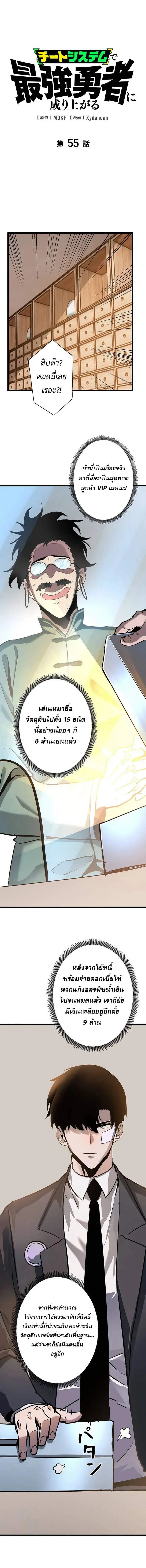หน้าที่ 1