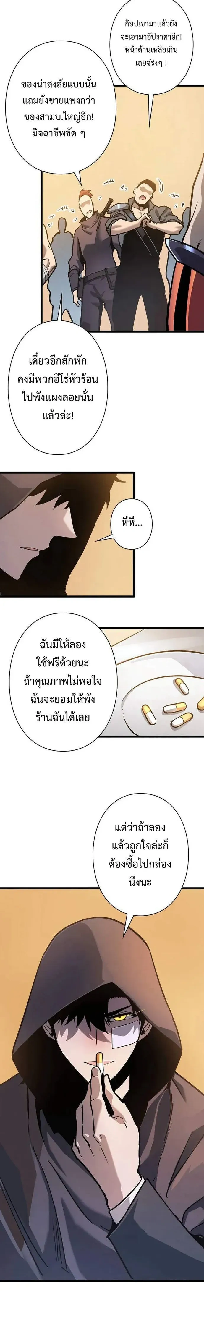 หน้าที่ 19
