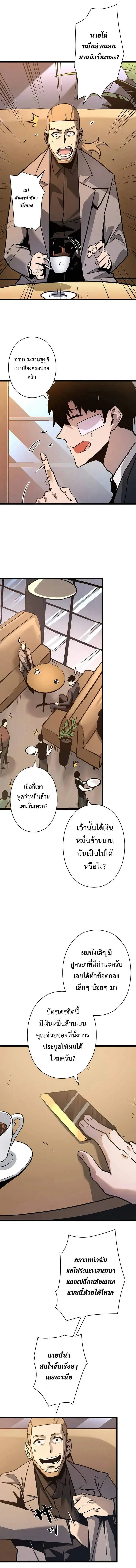 หน้าที่ 18