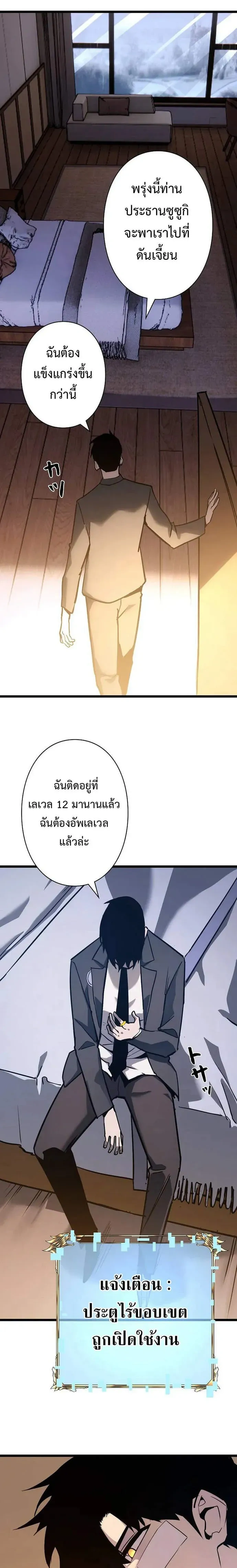 หน้าที่ 2