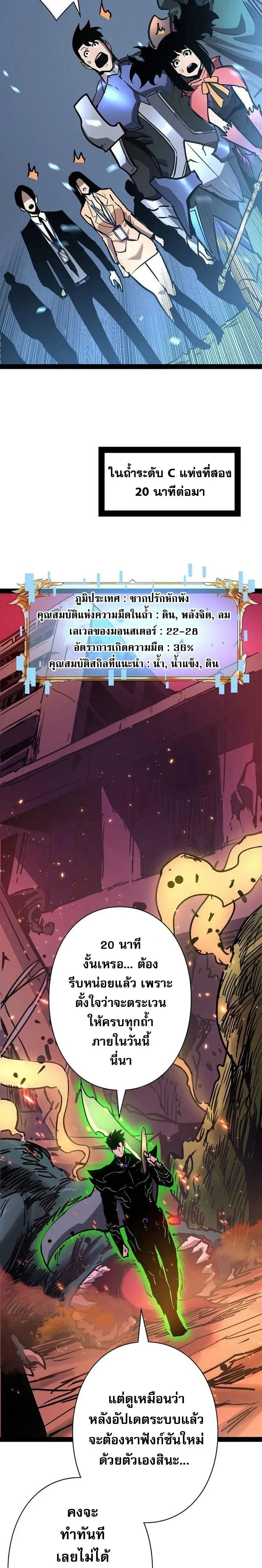 หน้าที่ 7