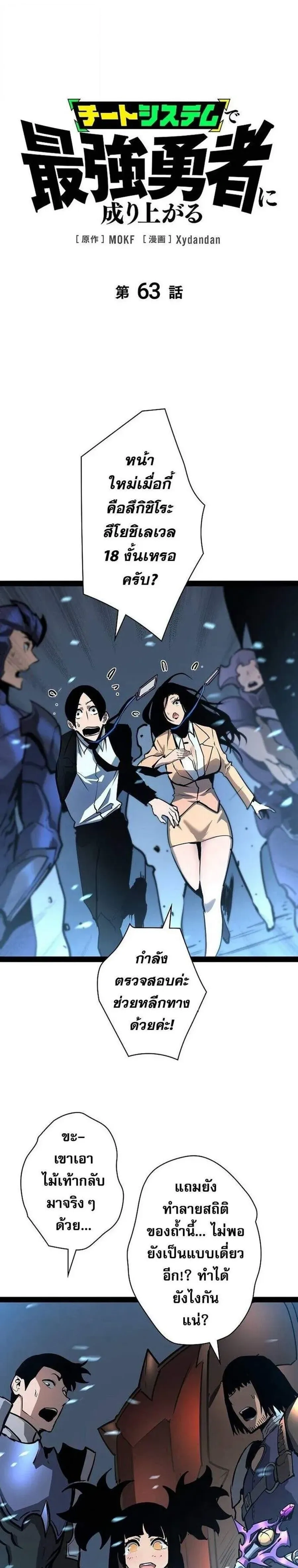 หน้าที่ 1