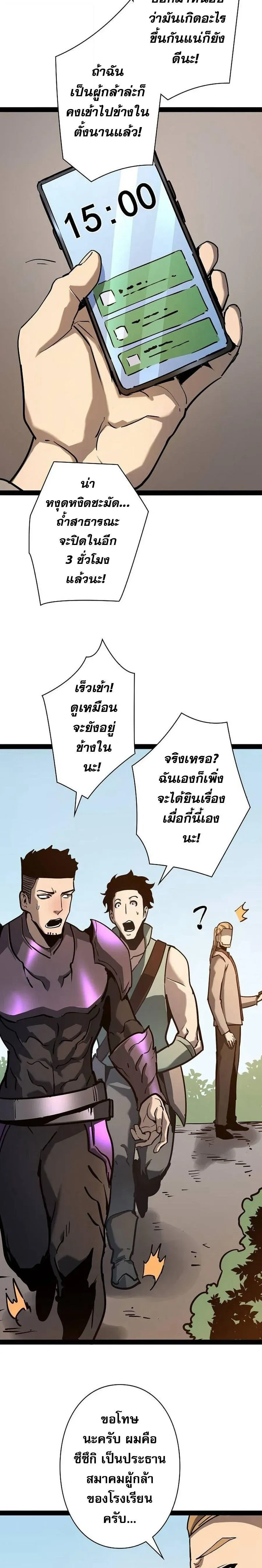 หน้าที่ 23
