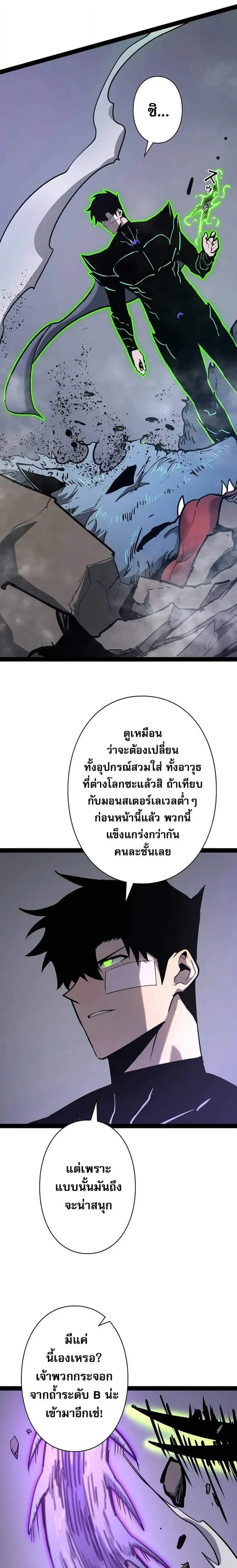 หน้าที่ 27