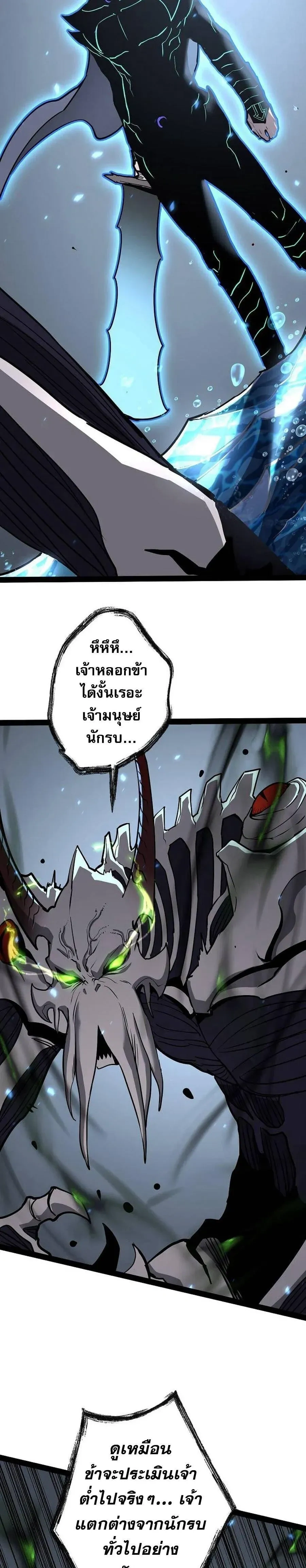 หน้าที่ 27