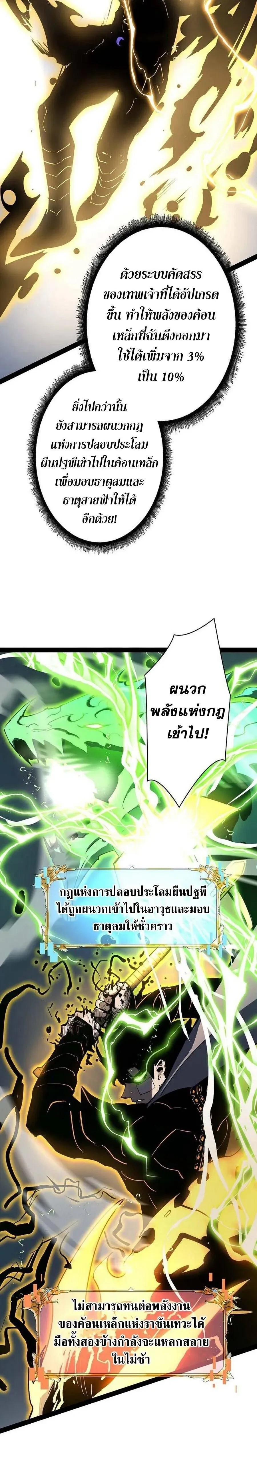 หน้าที่ 22