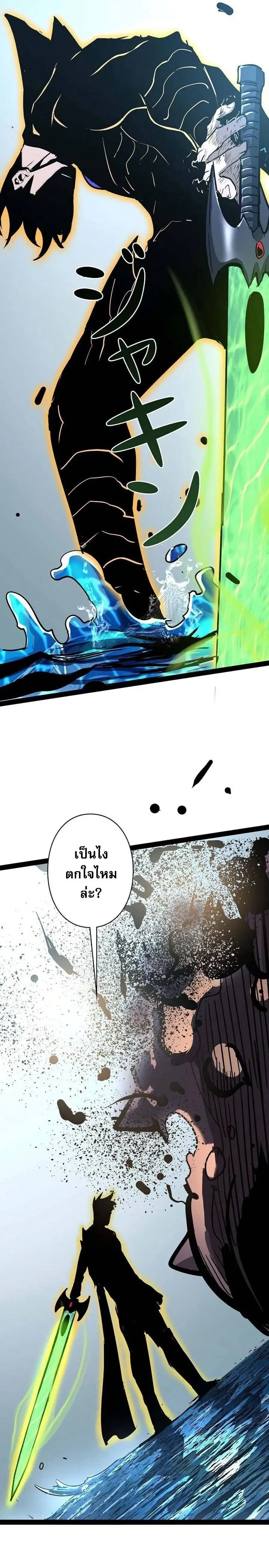 หน้าที่ 28