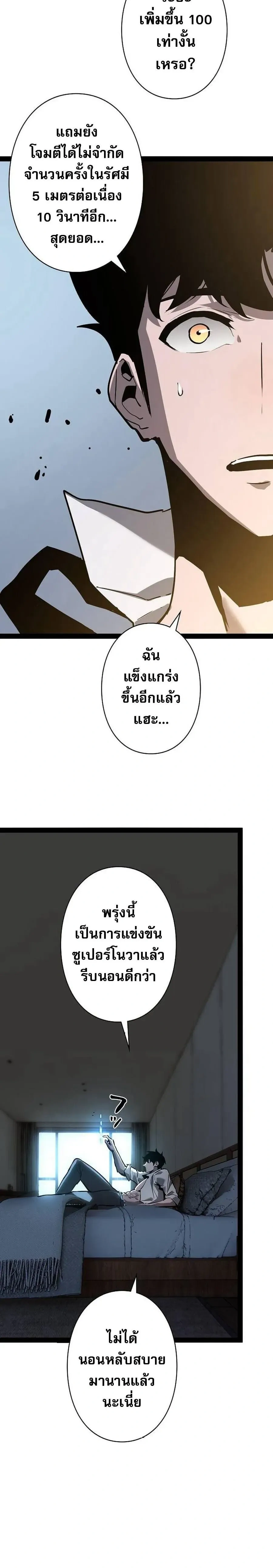 หน้าที่ 20