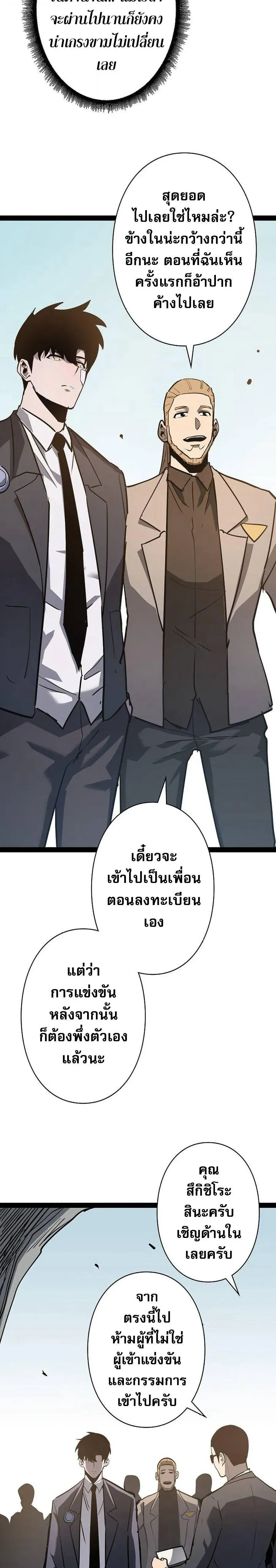 หน้าที่ 27