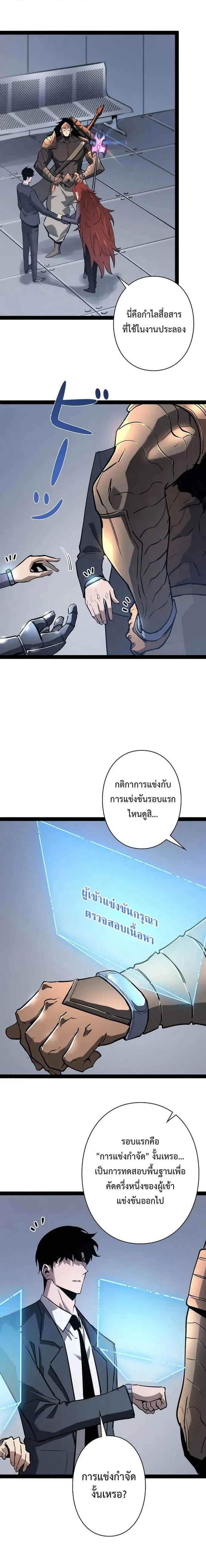 หน้าที่ 9