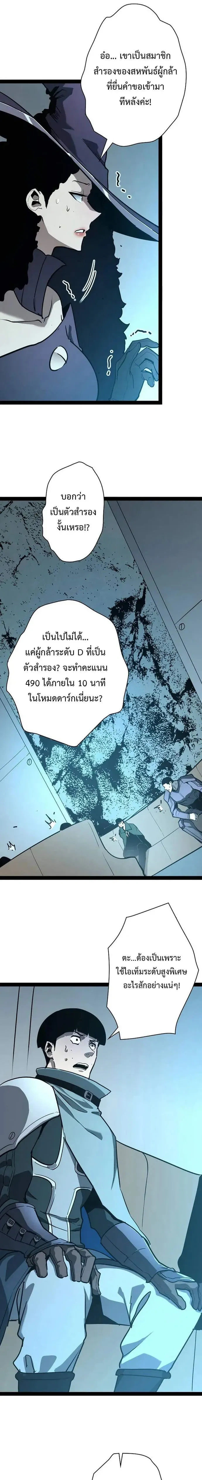 หน้าที่ 17