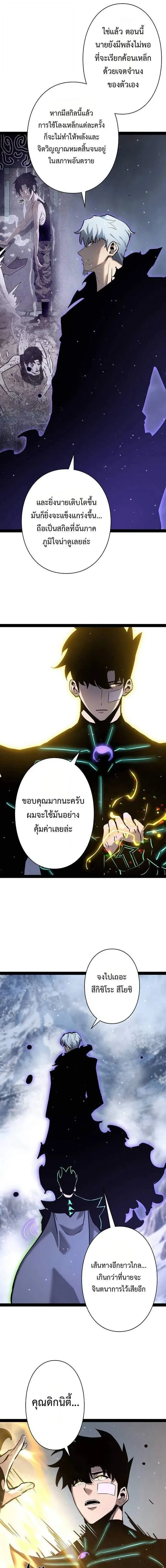 หน้าที่ 9